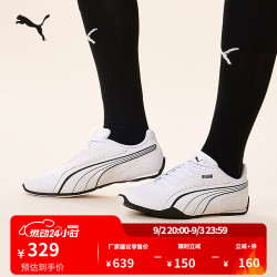 PUMA 复古透气赛车风休闲鞋男女同款REDON 388167 白-白-黑色-01 38