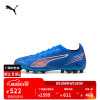 PUMA MG短钉飞盘训练足球鞋男女人造草坪钉鞋 ULTRA 6 108560 深蓝色-白-亮红色-01 44