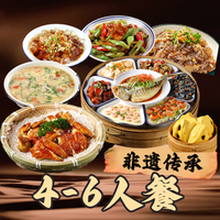 主厨推荐｜青岛非遗传承老八件4-6人套餐