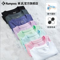 KUMPOO 羽毛球服 速干透气短袖T恤