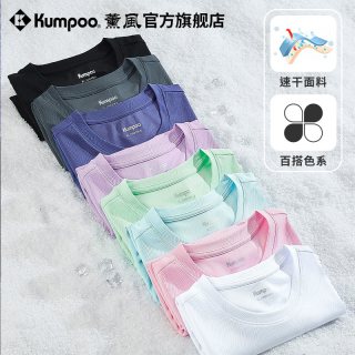 KUMPOO 羽毛球服 速干透气短袖T恤