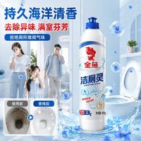 金鱼 洁厕灵 400g*4瓶