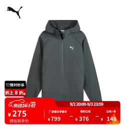 PUMA 拒水户外灰色薄绒休闲外套男秋季长袖运动夹克693544 黄昏灰-44 2XL (190/108A)