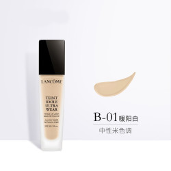 兰蔻 新版持妆轻透粉底液30ml 轻薄持妆不闷痘持久 兰蔻粉底液B-01