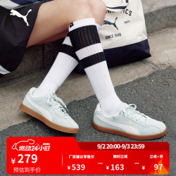 PUMA 德训鞋|蓝色复古T头休闲鞋男女夏季运动鞋CLUB397444 冰蓝色-白-树胶色-10 37.5