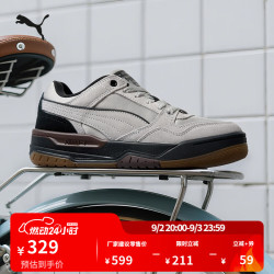 PUMA 经典复古篮球休闲板鞋男女夏季透气运动鞋REBOUND 402647 回响灰-灰色-树胶色-04 42