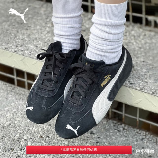 PUMA SPEEDCAT薄底鞋蓝色复古休闲鞋男女秋季运动鞋406329 黑色-白-01 39