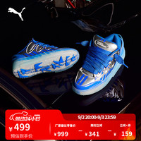 PUMA 速度与激情联名|蓝色透明果冻底皮面板鞋男子 314031 深蓝色-银色-01 42