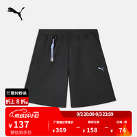 PUMA 吸湿速干跑步健身运动短裤男夏季宽松休闲裤子633874 黑色-01 2XL (190/86A)