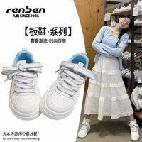 人本 米兰久站不累板鞋女