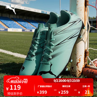 PUMA FG/AG长钉训练足球鞋男天然草坪钉鞋ATTACANTO 107477 薄荷绿-黑色-10 44