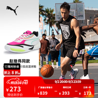PUMA 赵继伟同款|实战篮球鞋男女款运动鞋ALL PRO NITRO312374 白-薄荷蓝-魅惑粉-02 39