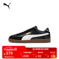 PUMA 德训鞋|经典小白鞋T头鞋男女新款夏季板鞋CLUB397447 黑色-白-金色-02 42