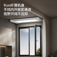苏泊尔 阳台隐形嵌入隐藏式晾衣架超薄智能自动升降晾衣架A6-Y