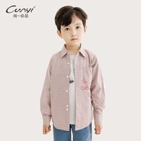 纯一良品 童装男童长袖衬衫春秋新款中小童清新格纹翻领洋气外套