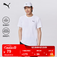 PUMA 网眼透气训练春夏短袖T恤男子2025年运动上衣520141 白-02 XS (165/88A)