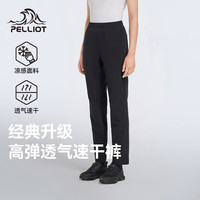 伯希和 经典2.0 UPF50+ 男女款户外凉感运动速干裤