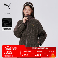 PUMA 怪物猎人荒野游戏联名|加绒保暖宽松T7外套男女款 636481 棕色-41 M (175/96A)