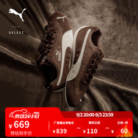 PUMA SPEEDCAT薄底鞋棕色赛车T头鞋男女PUMA新款夏季运动休闲鞋 406675 焦糖色-米白色-01 40