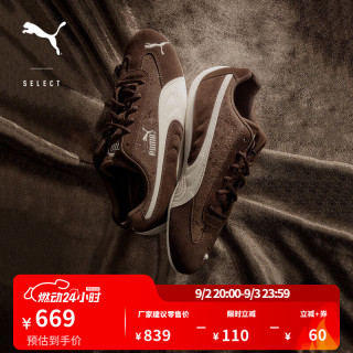 PUMA SPEEDCAT薄底鞋棕色赛车T头鞋男女PUMA新款夏季运动休闲鞋 406675 焦糖色-米白色-01 40