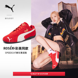 PUMA SPEEDCAT薄底鞋蓝色复古休闲鞋男女秋季运动鞋406329 烈焰红-02 36