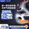 A.O.SMITH 油烟机CXW-200-Q3AWi 顶侧双吸油烟机 艾弗龙易清洁大吸力抽油烟机