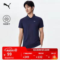 PUMA 吸湿速干修身短袖POLO衫男女情侣商务休闲运动T恤 528700 海军蓝-76 M (175/96A)