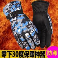 巨鳍王  冬季保暖手套加绒加厚保暖男士防风防寒骑行摩托车防水学生滑雪 骑行手套