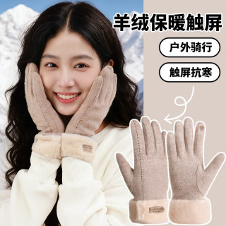 巨鳍王  手套女士冬天加绒加厚新款学生可爱骑行防寒开电动车冬季保暖手套
