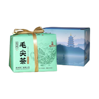 西湖 特级毛尖绿茶 250g 纸包