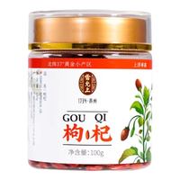 雷允上 宁夏枸杞子 100g 罐装