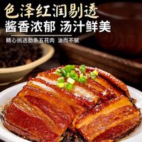 咕粒谷馨 梅菜扣肉 五花肉 碗装 肉类罐头