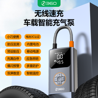360 无线车载充气泵大功率快速充气可用于自行车电动车