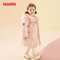 百亿补贴：鸭鸭羽绒服 鸭鸭儿童羽绒服女童冬季2025可爱新款中长款小童宝宝加厚外套洋气