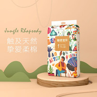碧芭宝贝 婴儿纸尿裤超薄透气干爽宝宝尿不湿 狂想曲NB60(0-5kg)