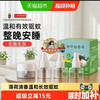 超威 电蚊香液驱蚊防蚊家用雨后薄荷3瓶1器