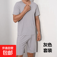 8.9到手1套冰丝睡衣家居服!