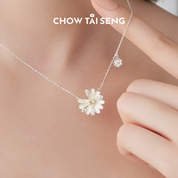 周大生 小雏菊银项链 女款