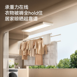 苏泊尔 电动晾衣架阳台隐形晾衣架智能超薄自动升降隐藏凉晾衣架 M10pro