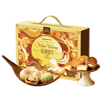 仟吉 花涧望月软酪月饼礼盒 苏式小黄油软心乳酪 660g