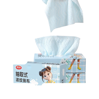 美丽雅 微纤波纹布 20*20cm 40片 一次性抹布