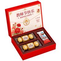 费列罗 巧克力礼盒装 6粒+健达夹心2条