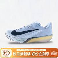 NIKE 男子跑步鞋AIR ZOOM RIVAL FLY 4竞速运动鞋FV6040-004蓝42.5