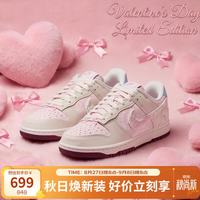 NIKE 女子休闲板鞋 DUNK情人节运动鞋IQ1145-610玫瑰红36.5