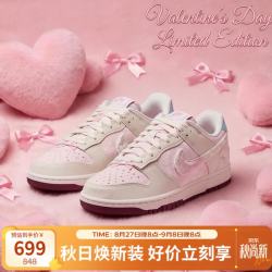 NIKE 女子休闲板鞋 DUNK情人节运动鞋IQ1145-610玫瑰红36.5