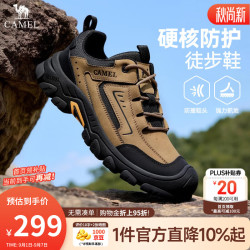 骆驼 男鞋轻户外登山徒步鞋2026秋季新款厚底防滑休闲运动鞋子男 G16A342024