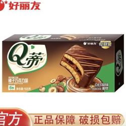 好丽友 满减促销 Q蒂蛋糕 榛子巧克力味 6枚装 168g 开学季