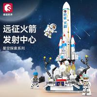 森宝积木 8合1远征火箭发射中心航天组装模型  2040-2047远征火箭发射中心八合一