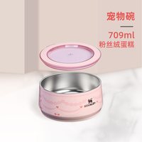 STANLEY 304不锈钢防滑防打翻宠物碗