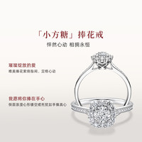 DR BELIEVE系列 18K金圆钻求婚钻戒 13号